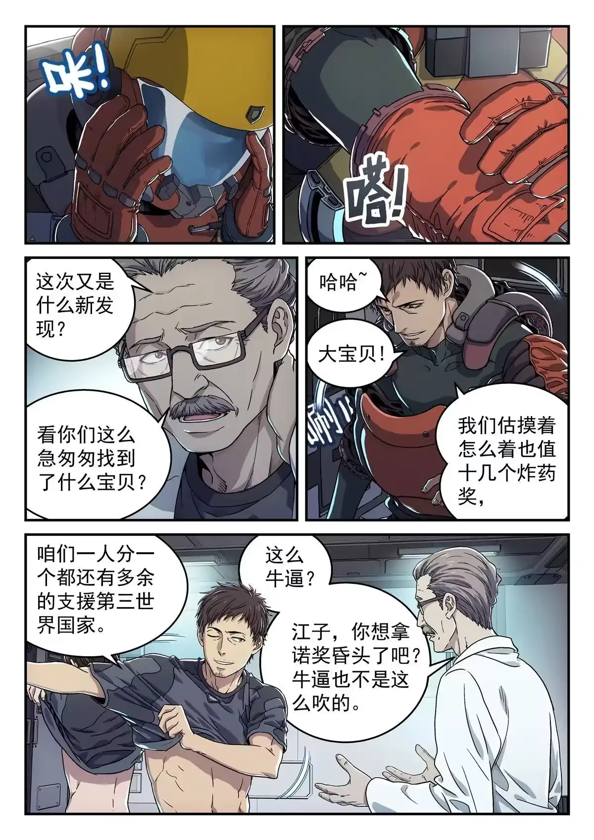 第10页