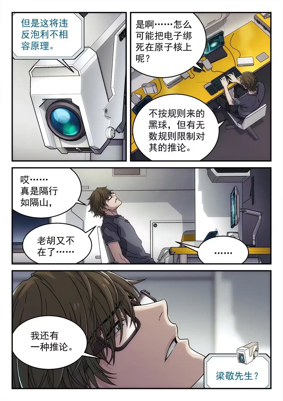 第5页