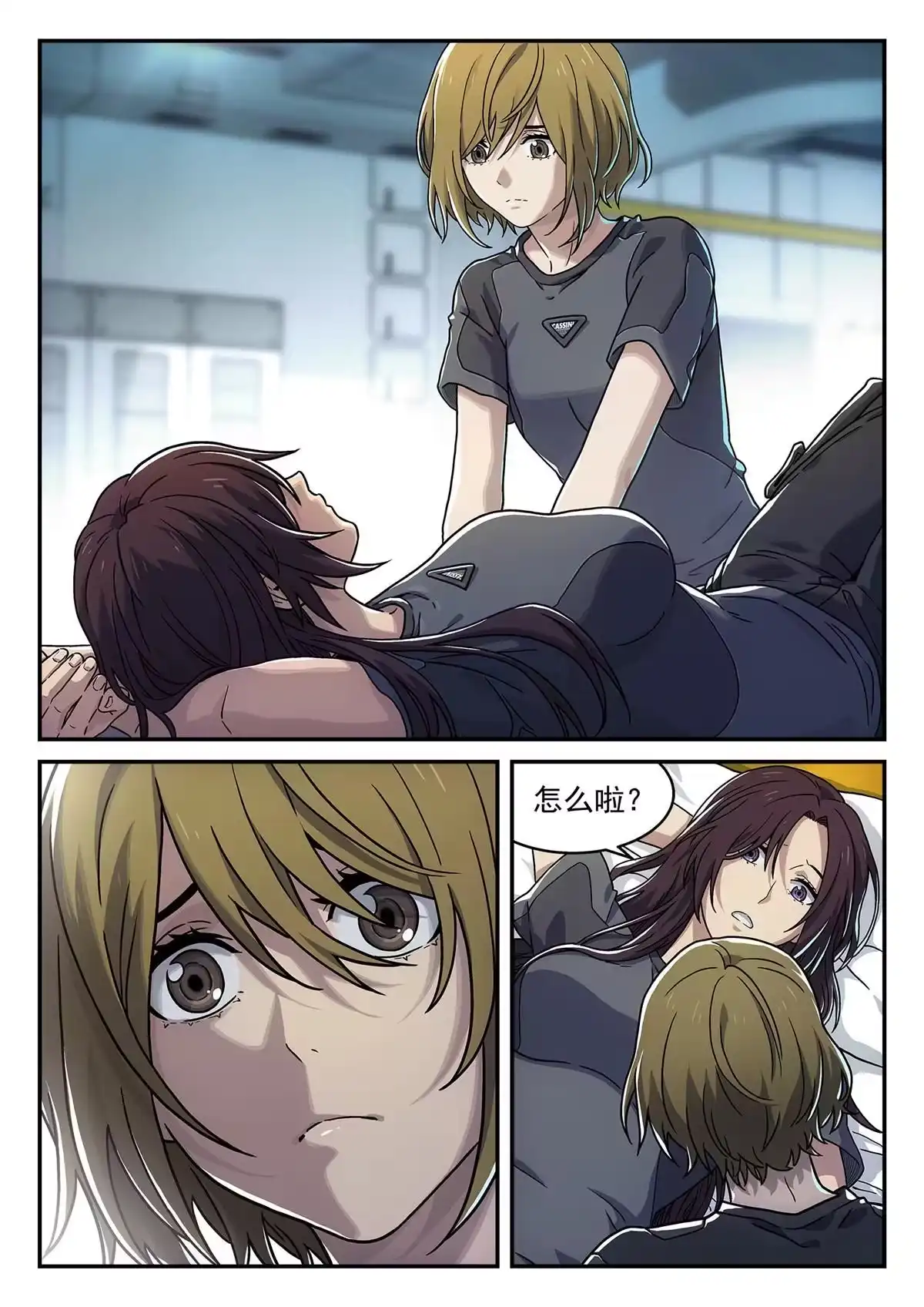 第27页