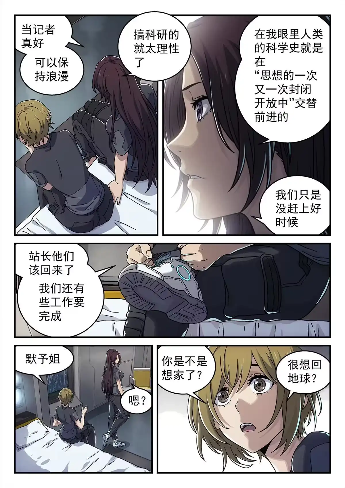 第29页