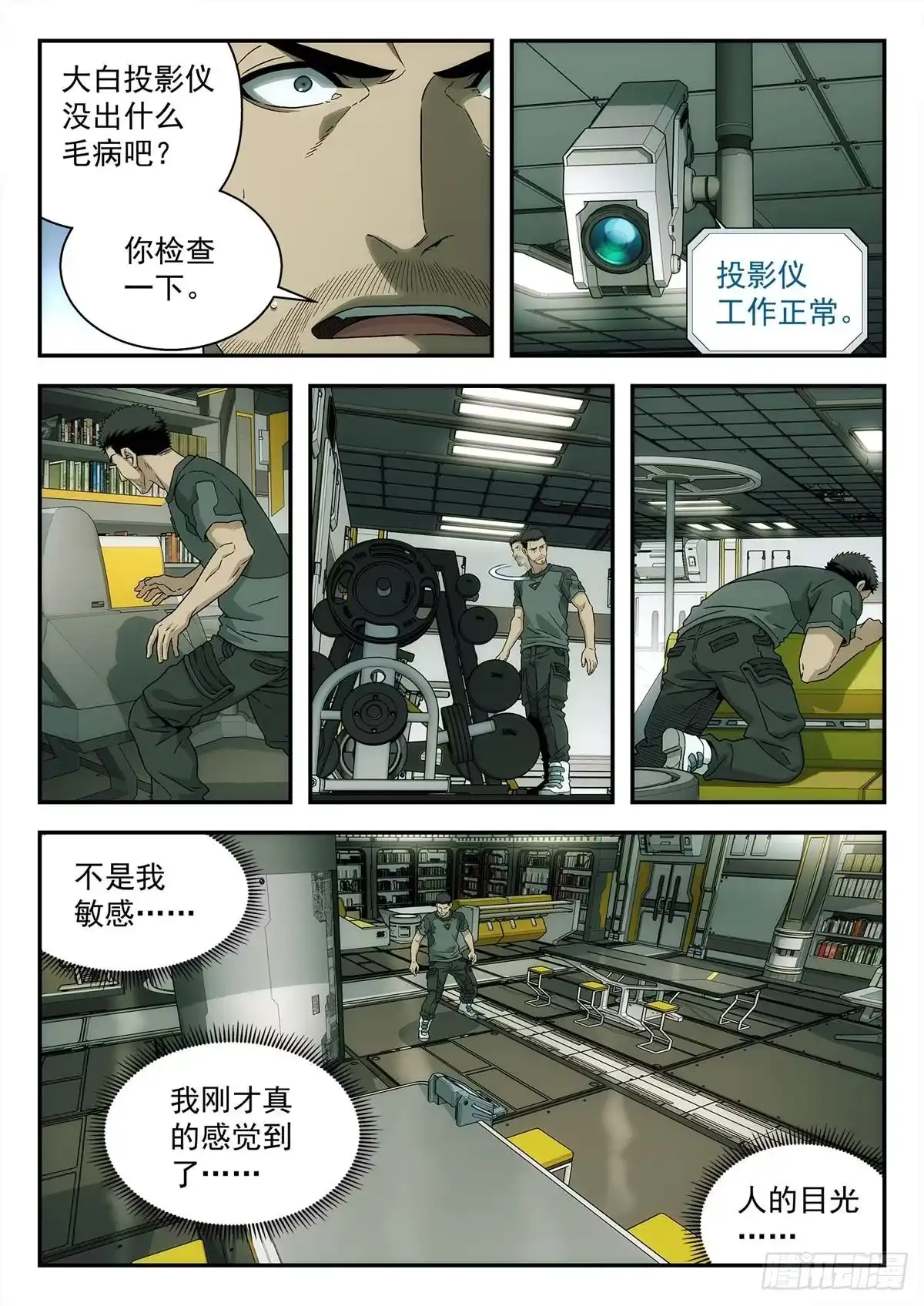 第10页