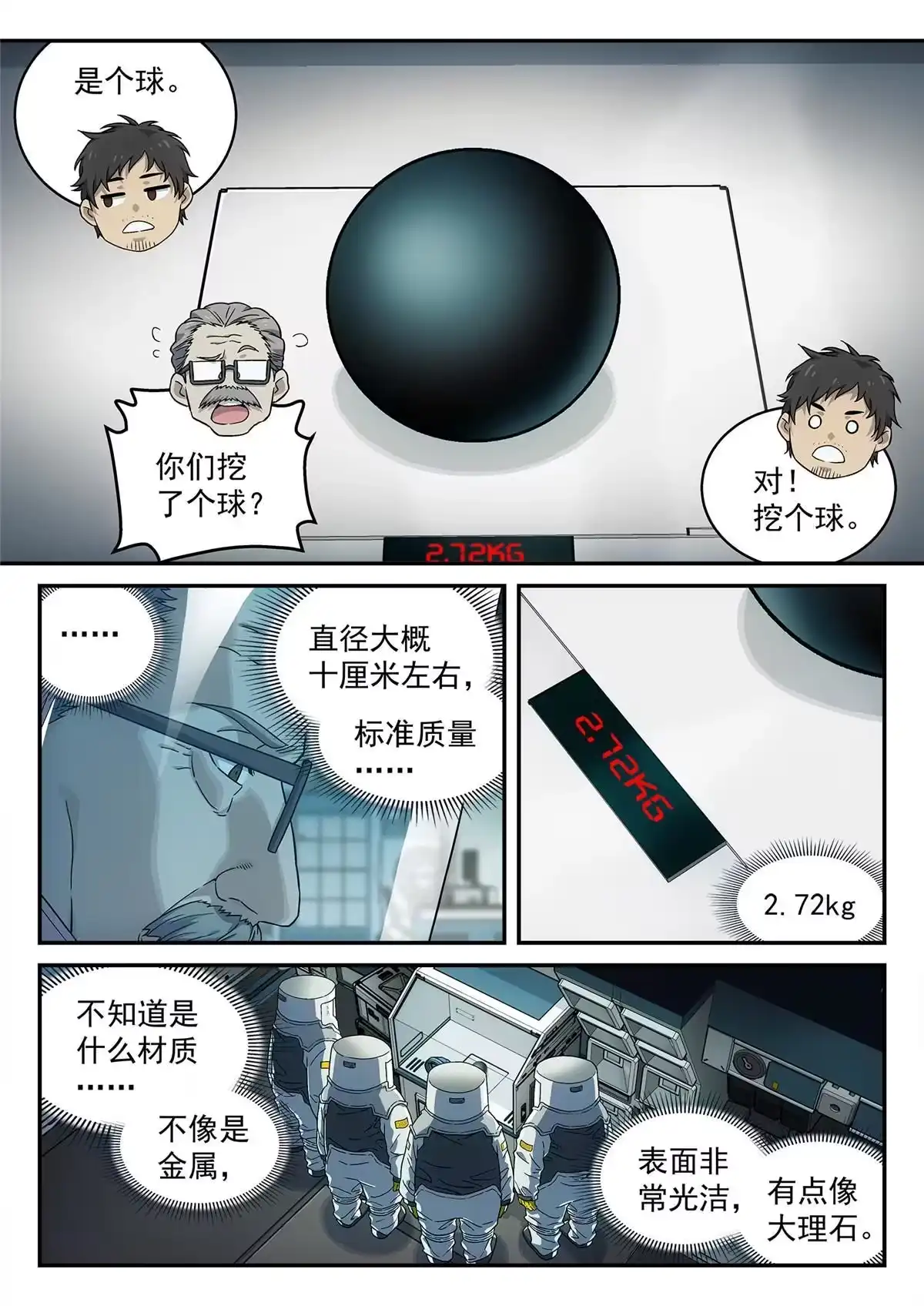 第19页