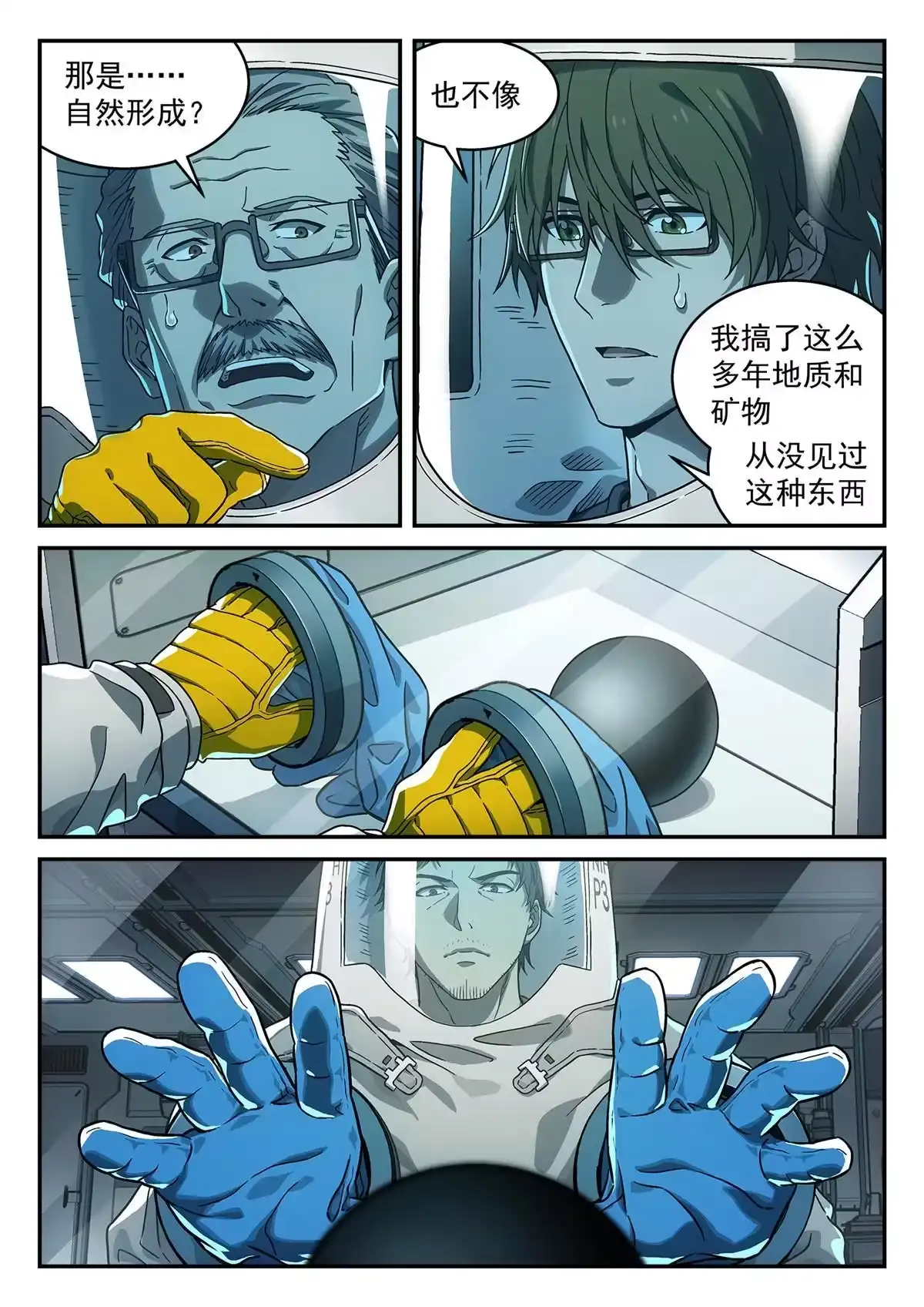 第22页