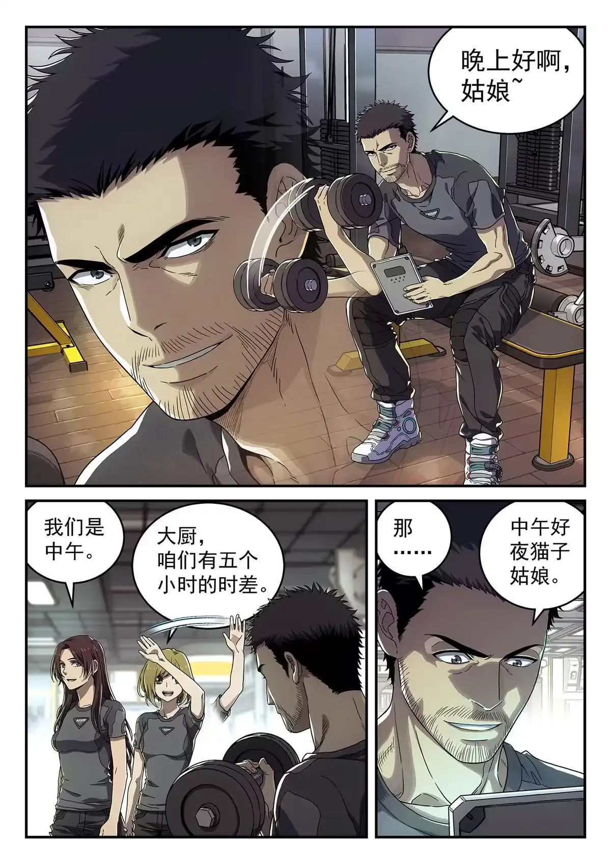 第6页