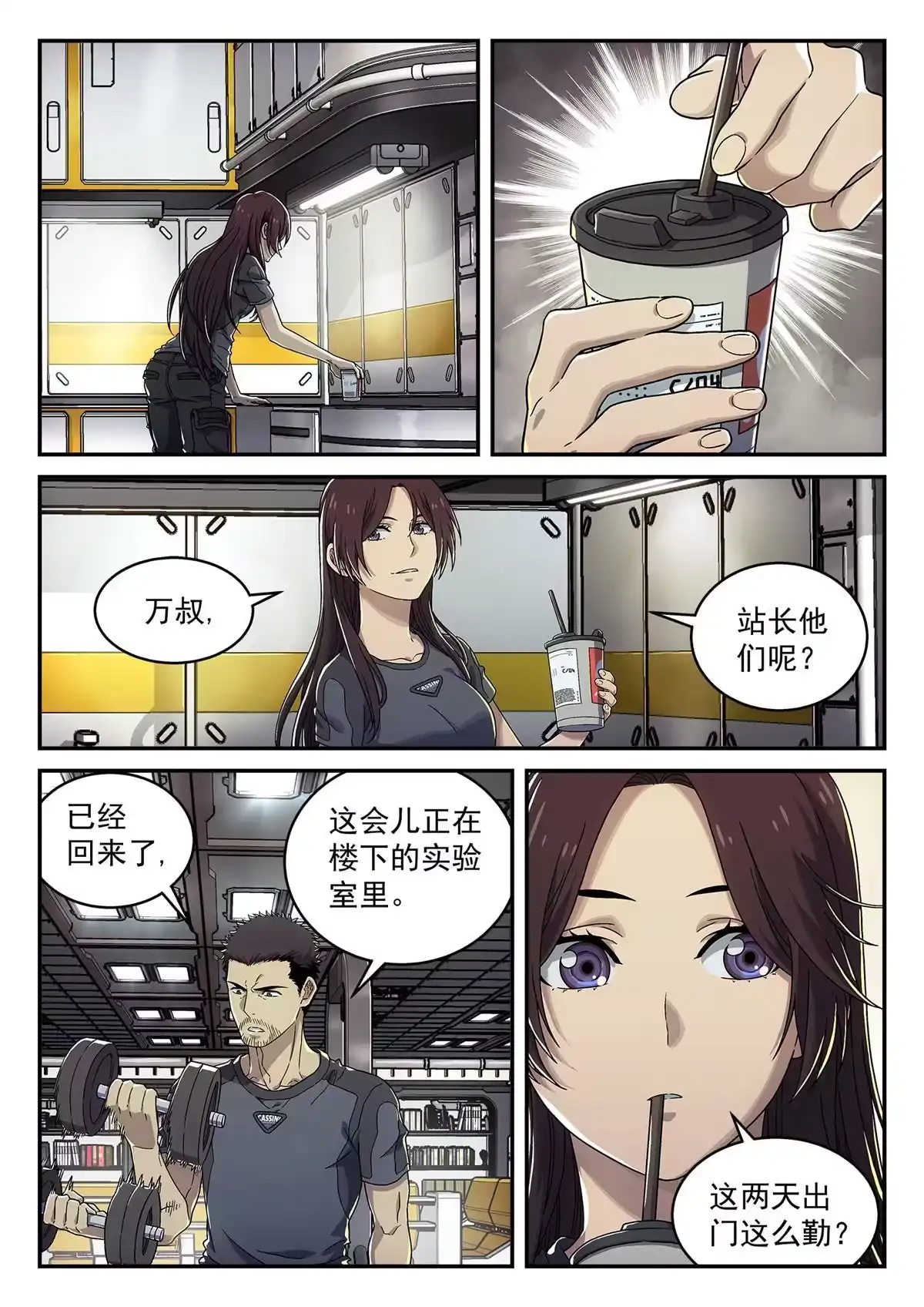 第7页