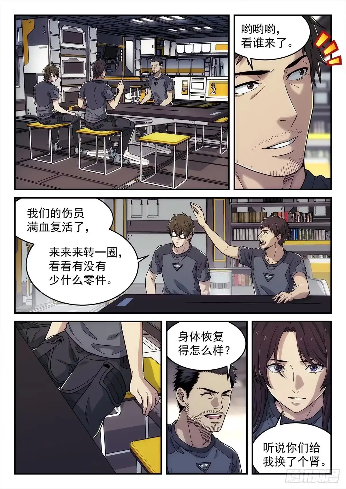第1页