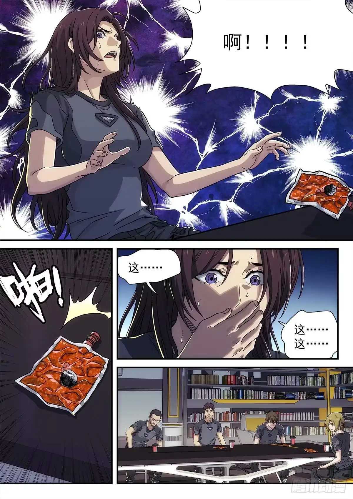 第10页