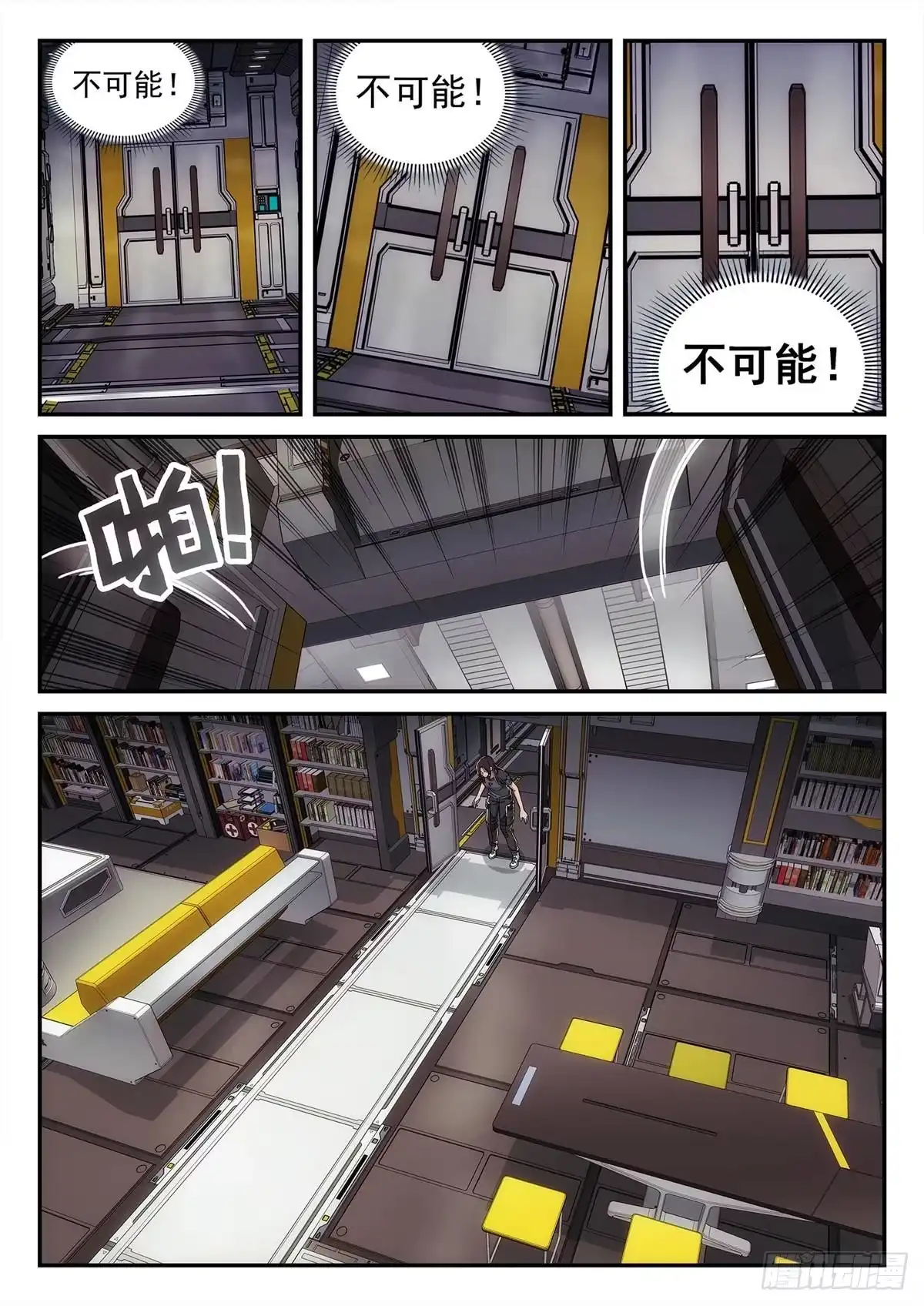 第22页