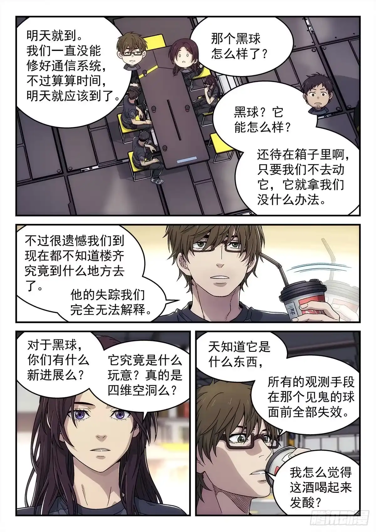 第4页