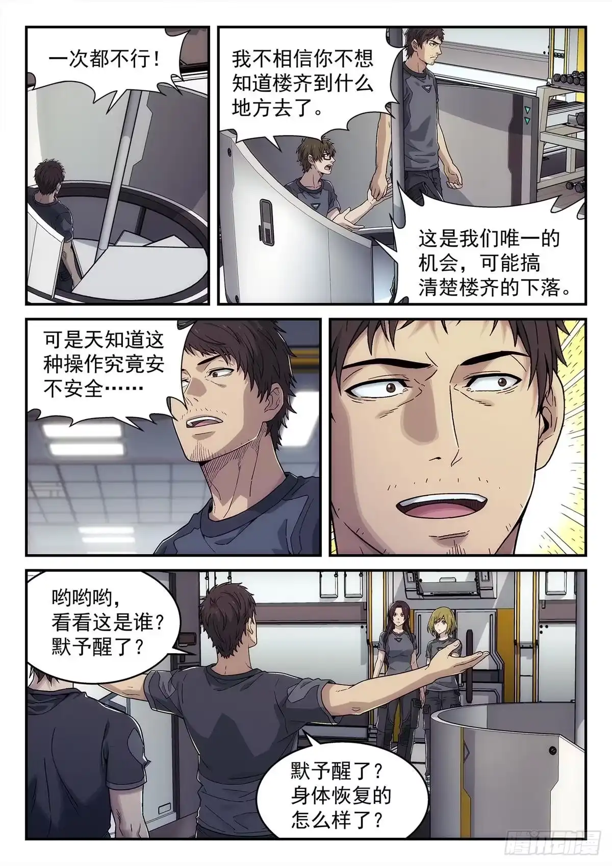 第4页