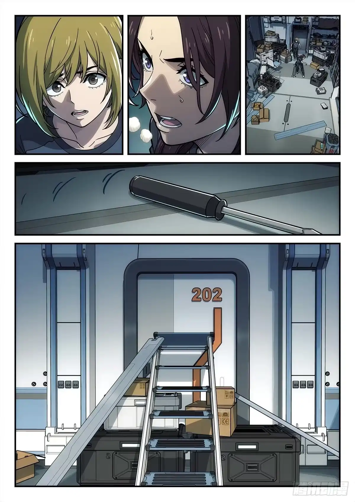 第17页