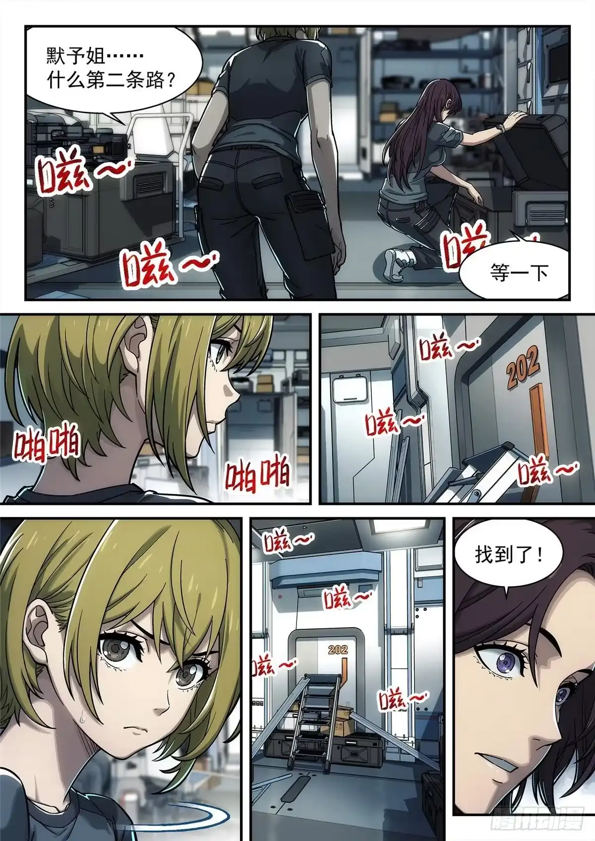 第16页