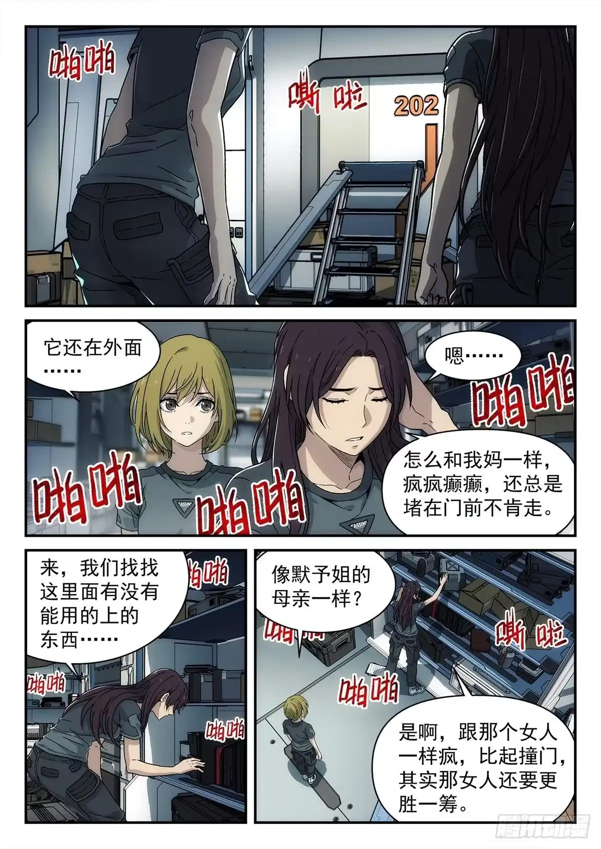 第6页