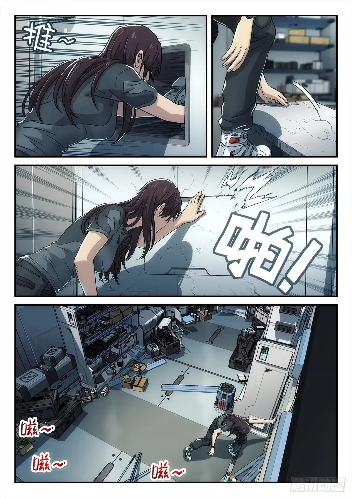 第17页