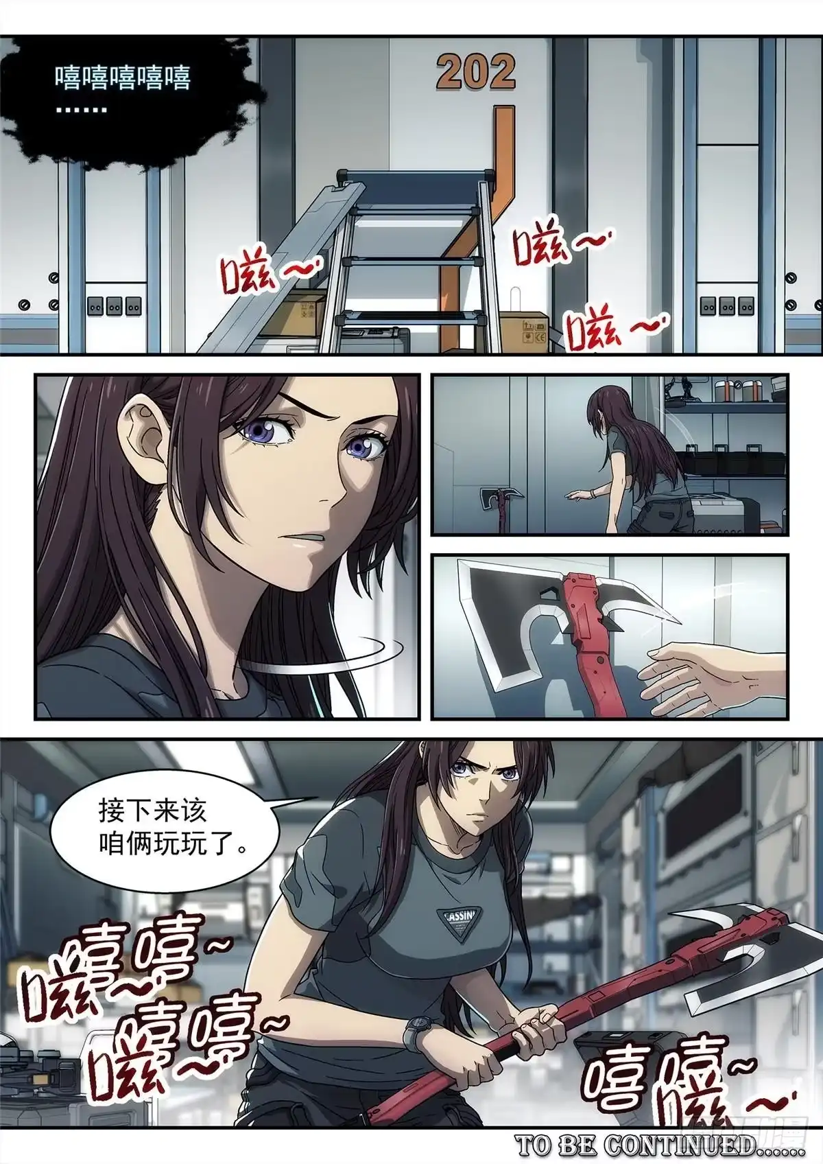 第18页