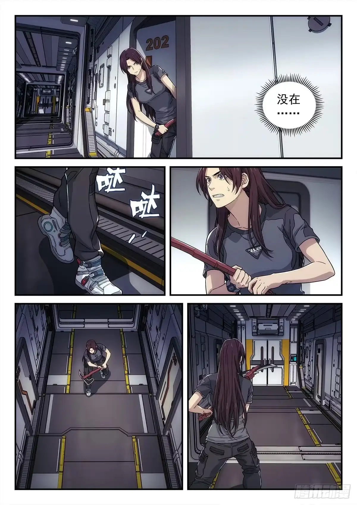 第16页