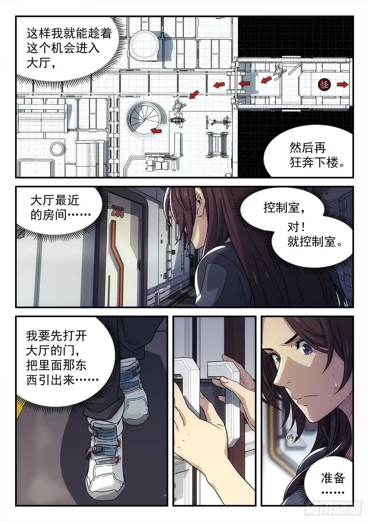第18页
