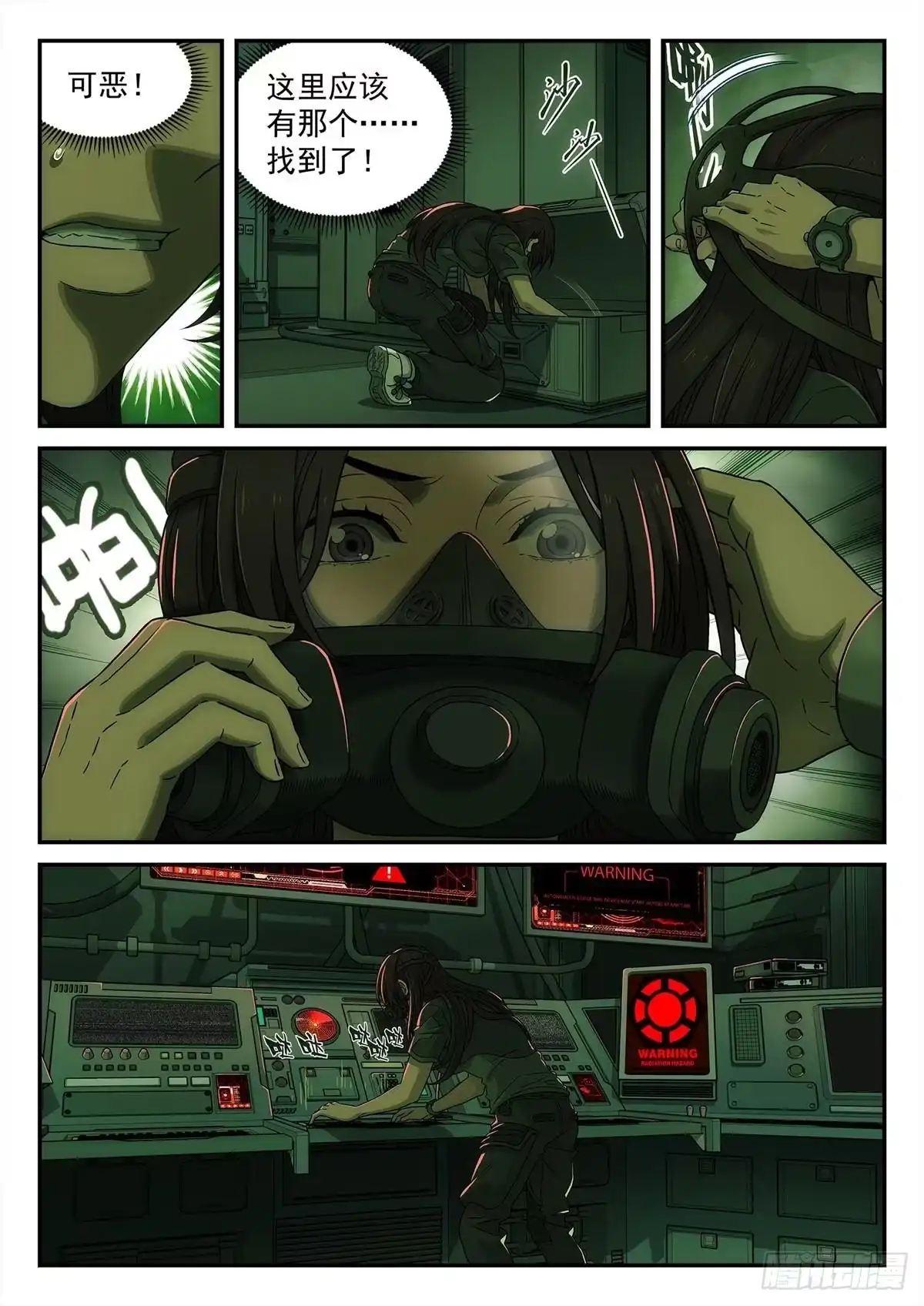 第3页