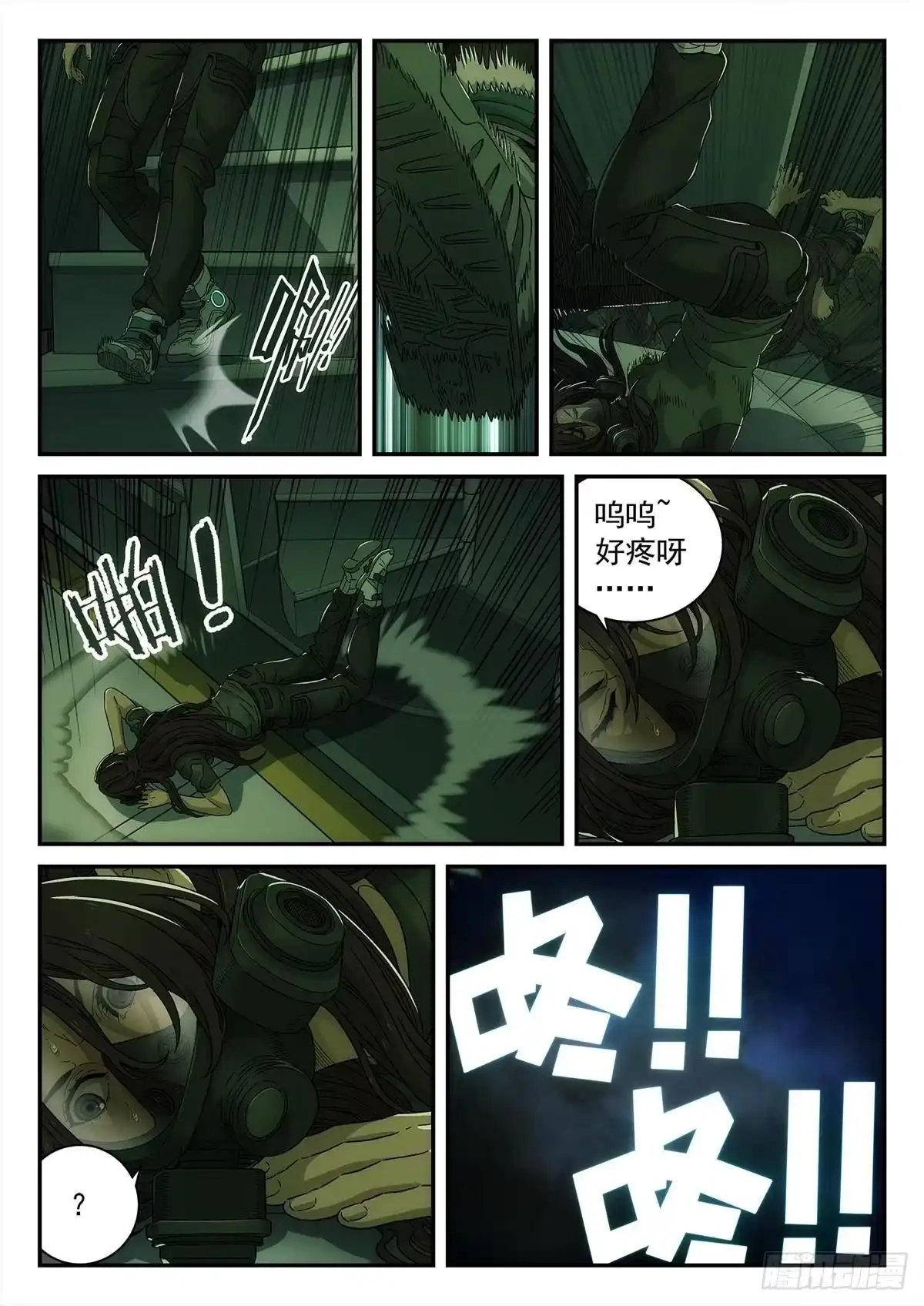 第5页
