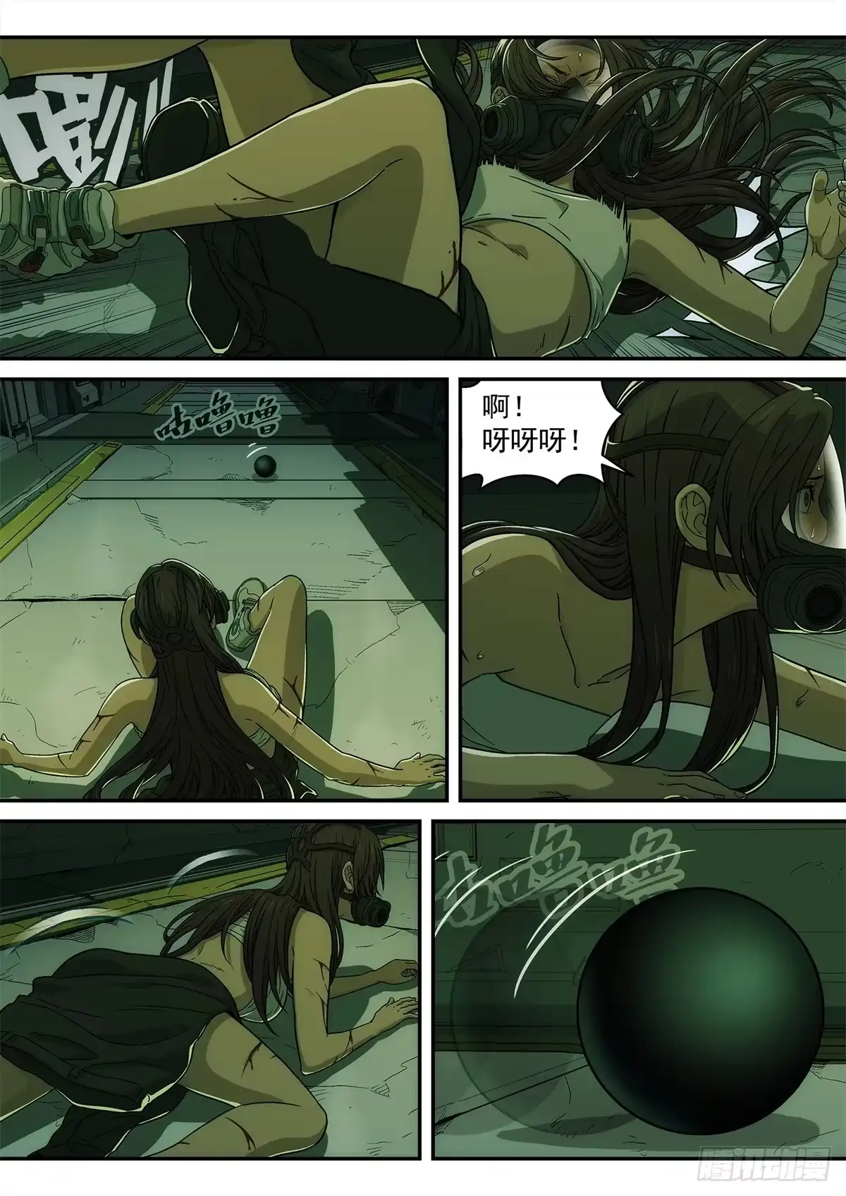 第4页