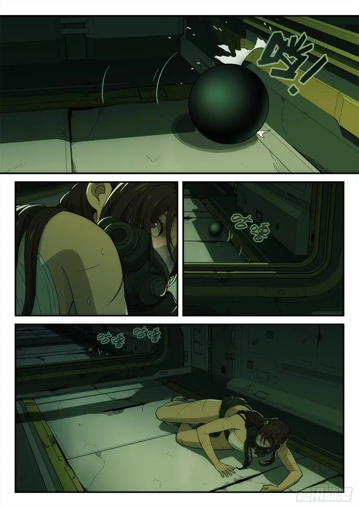 第6页