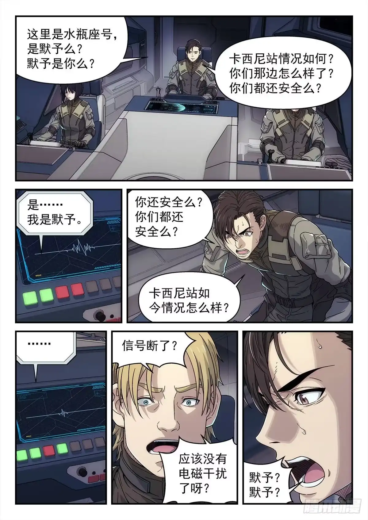 第7页