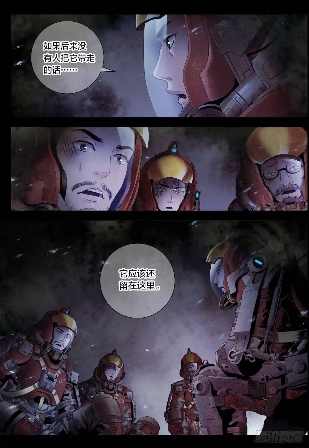 第10页