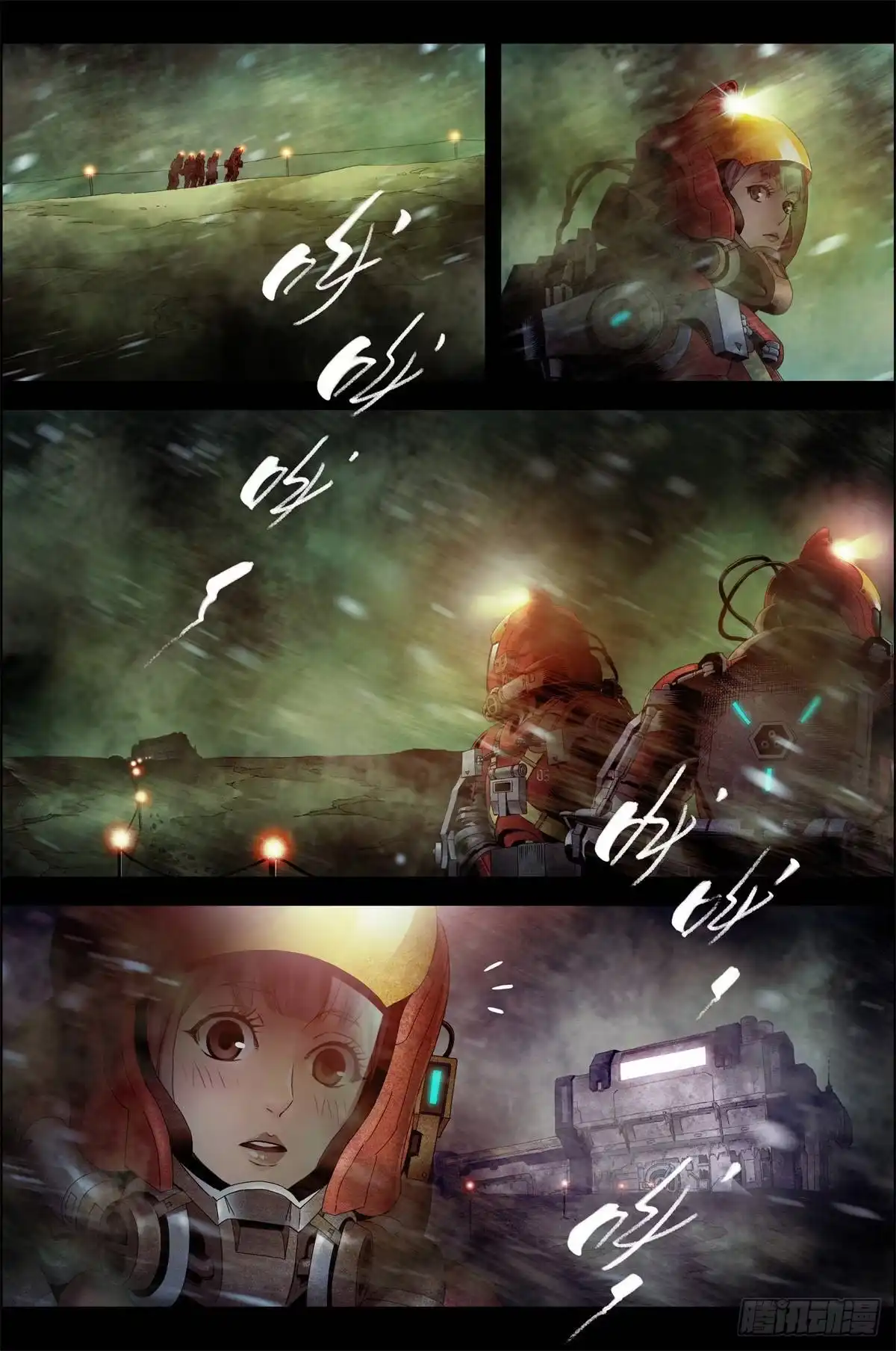第21页