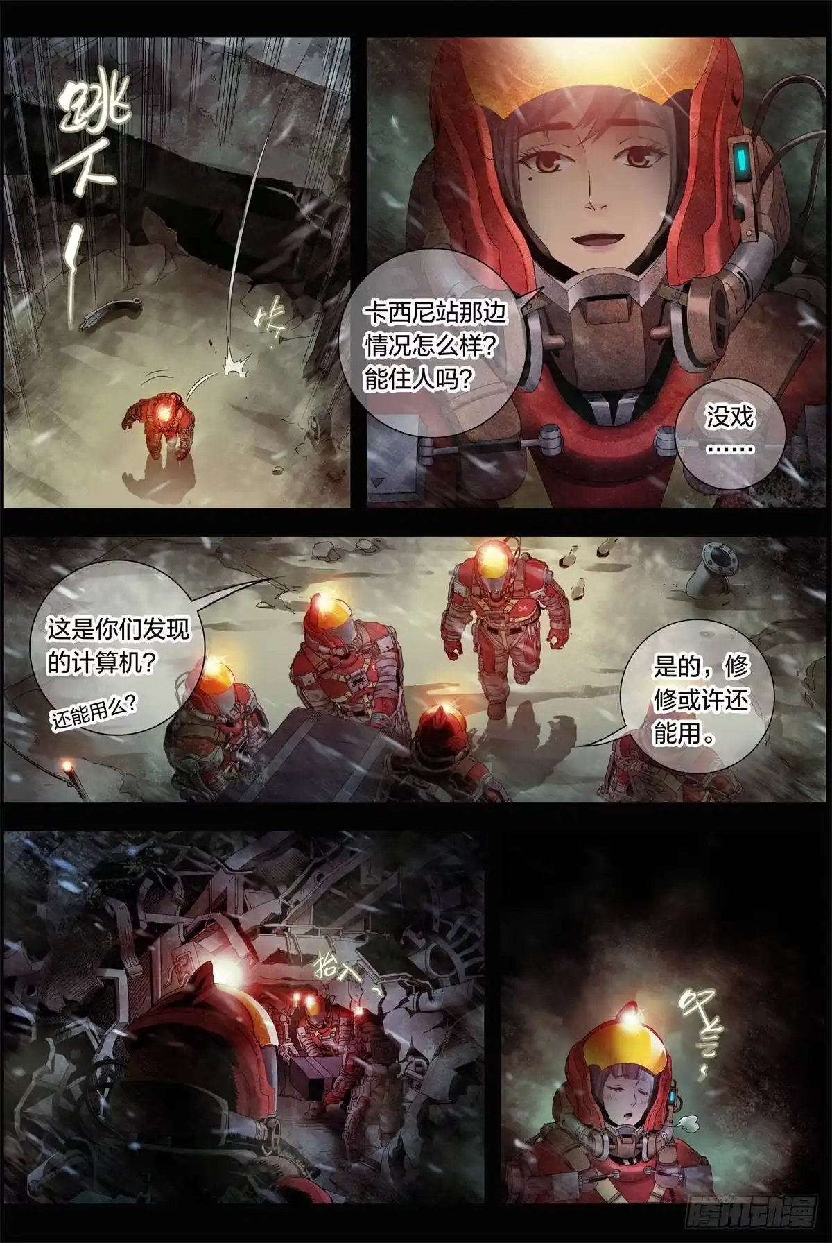 第24页