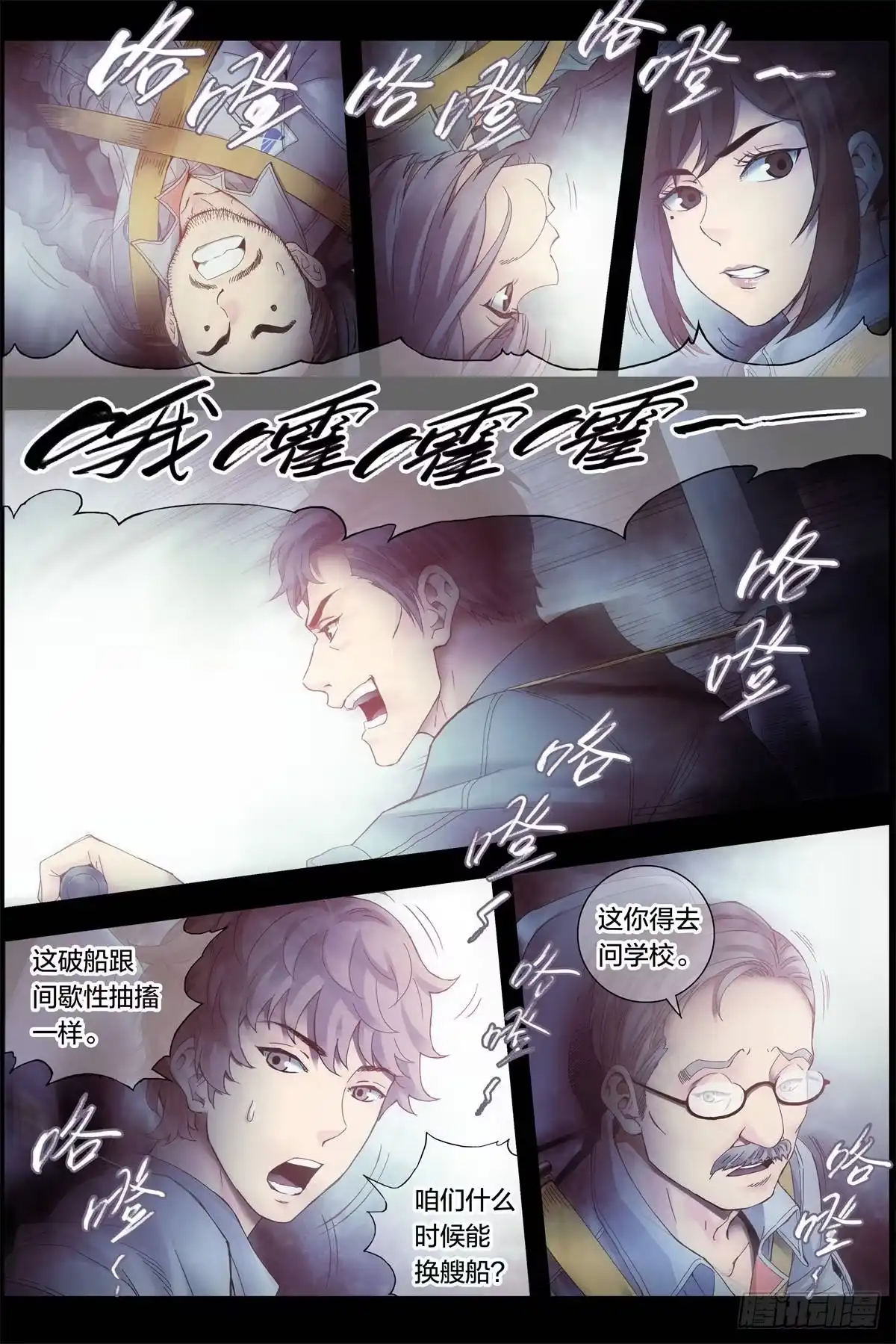 第13页