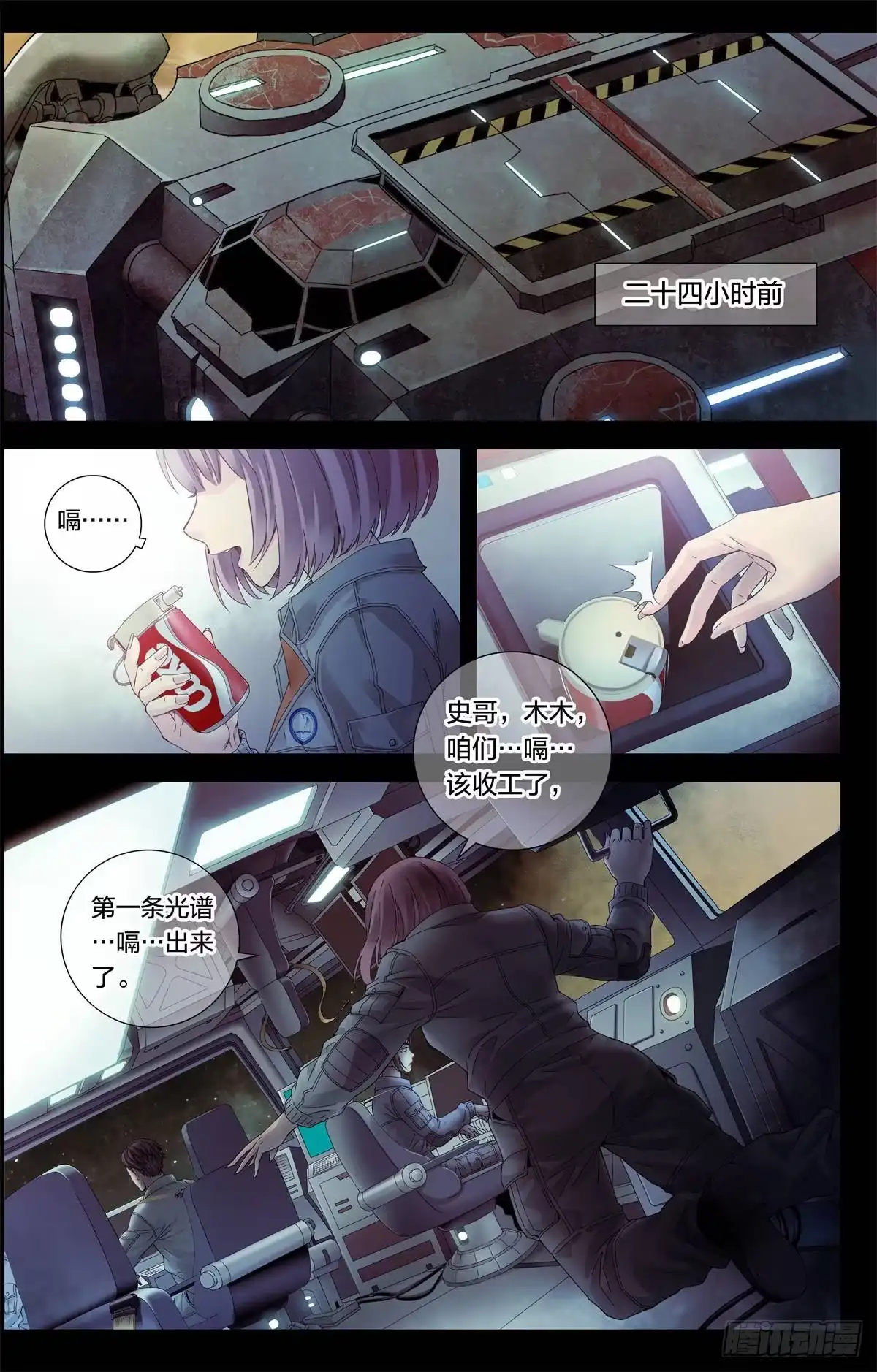 第2页