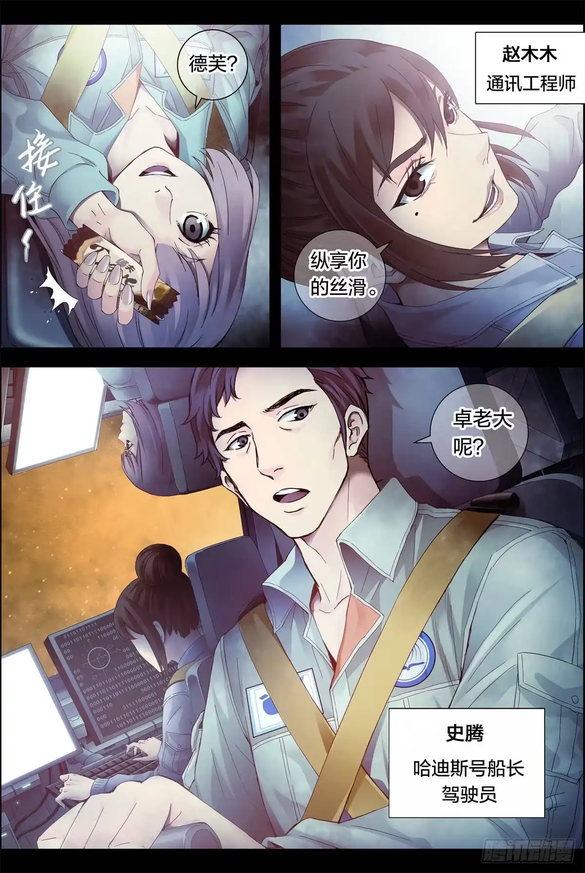 第4页