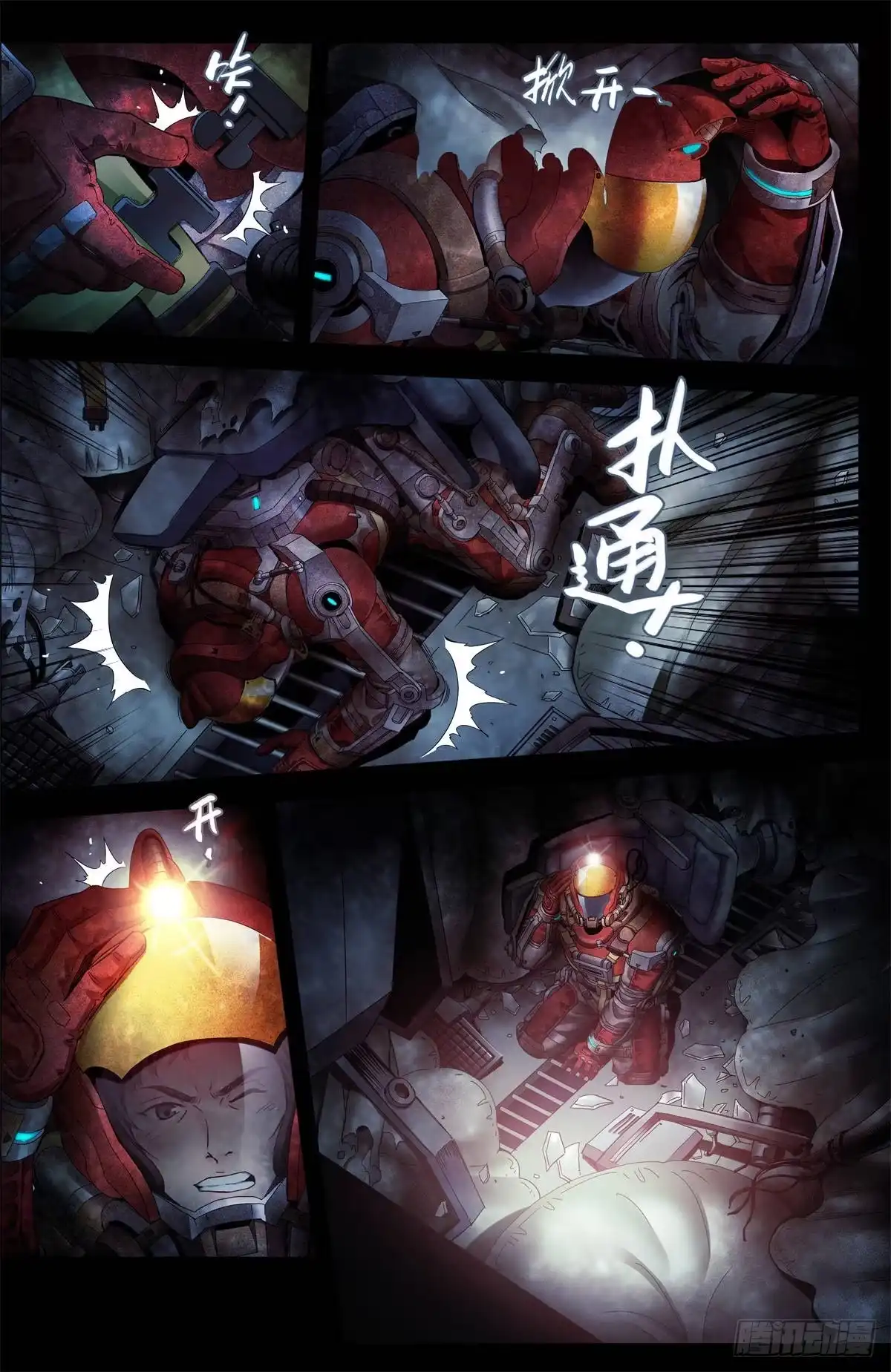 第8页