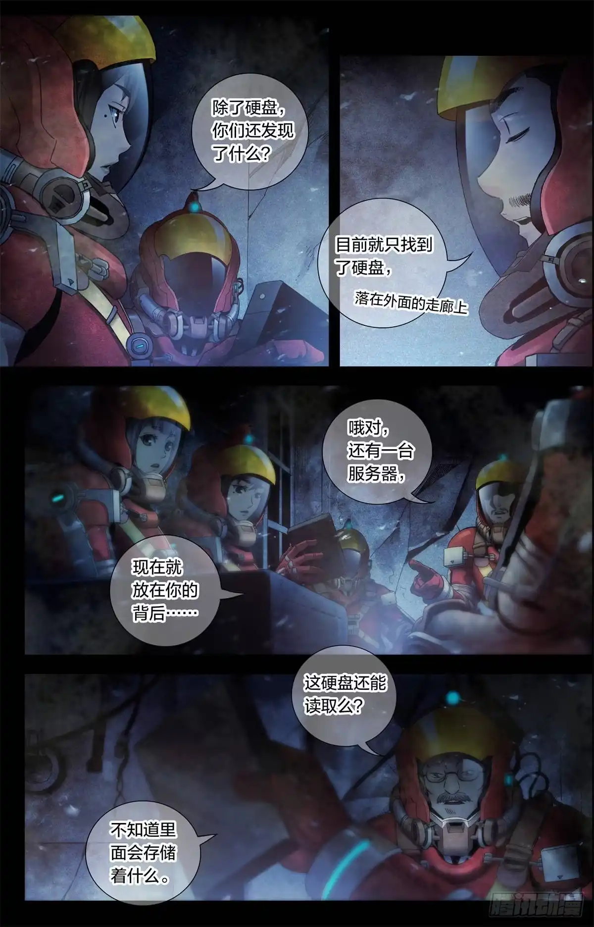 第13页