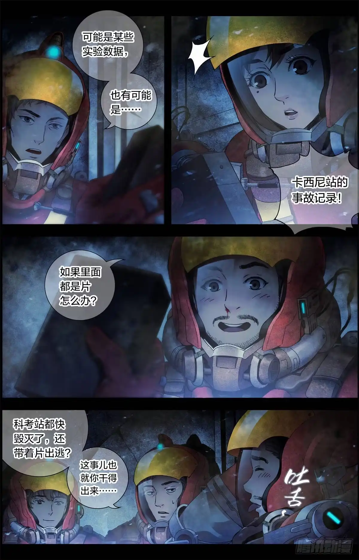 第14页