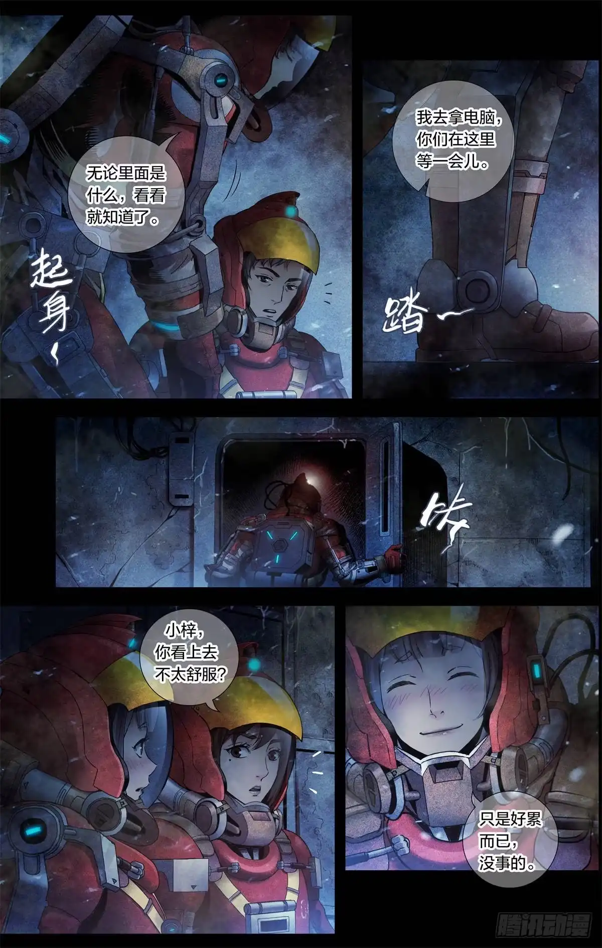 第15页