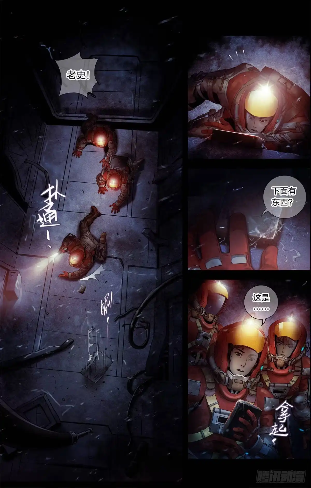 第5页