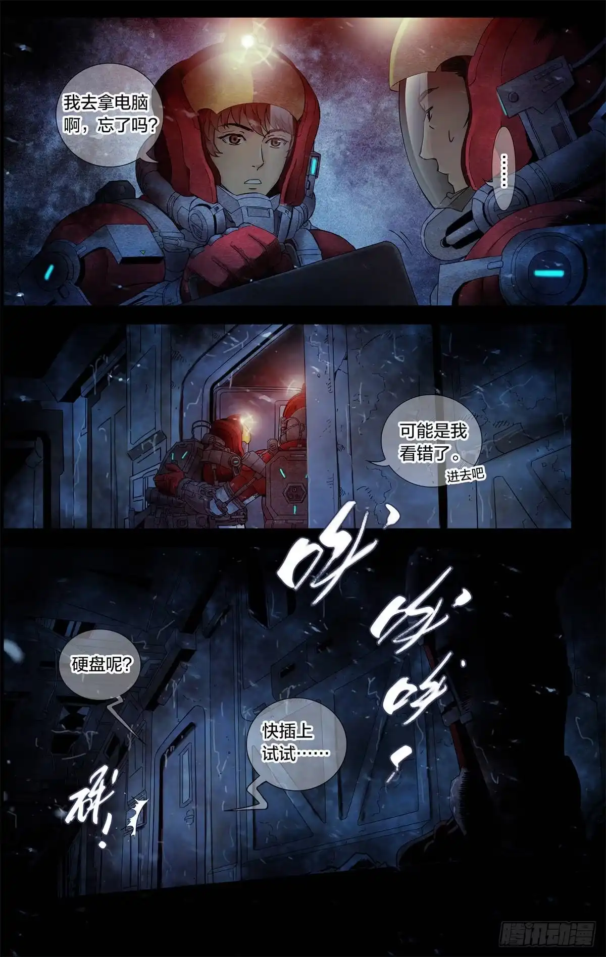 第6页