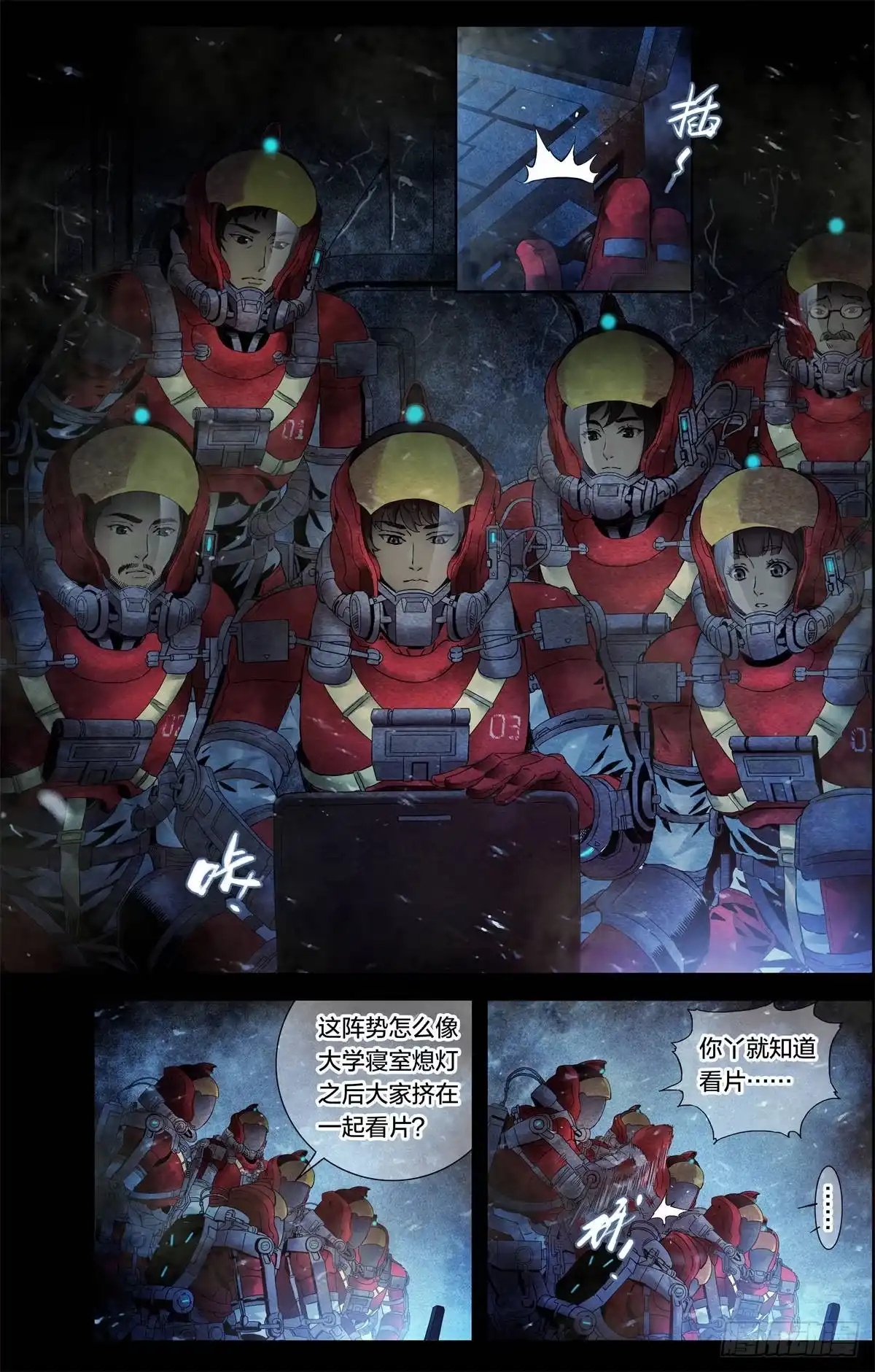 第7页