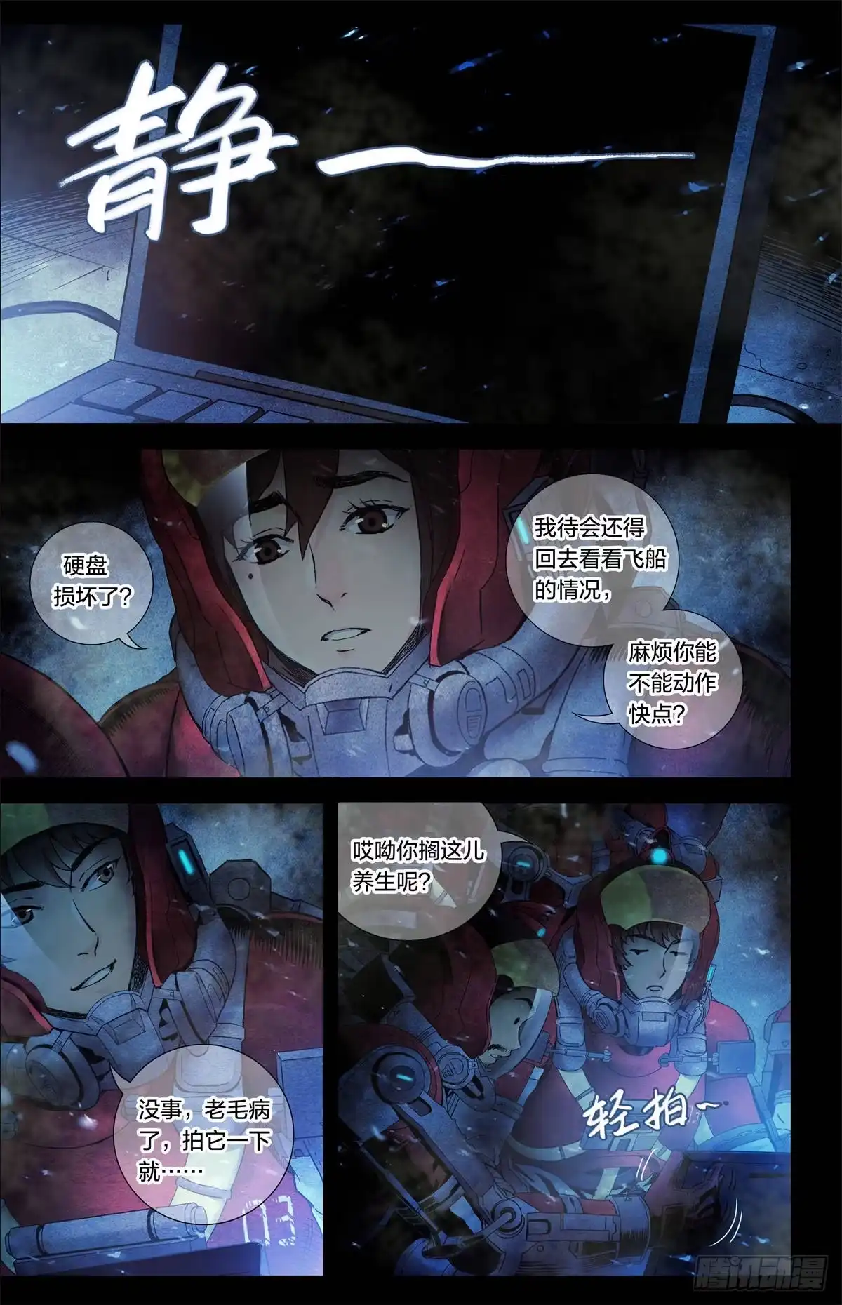 第8页