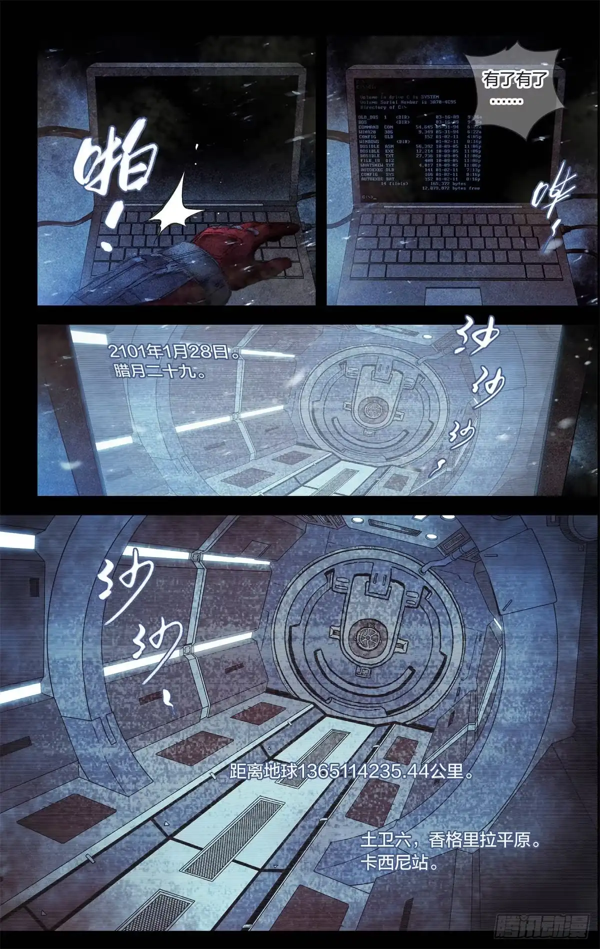 第9页