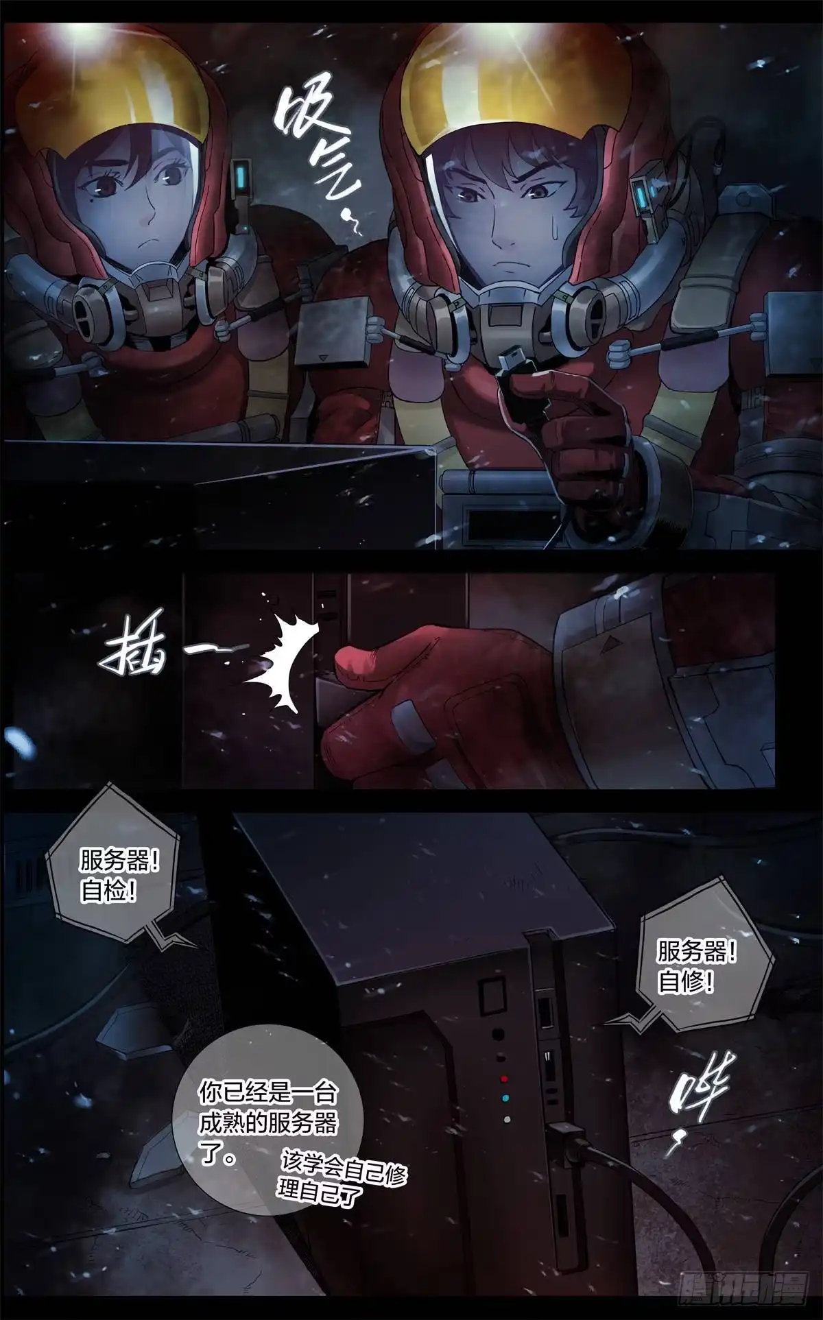 第6页