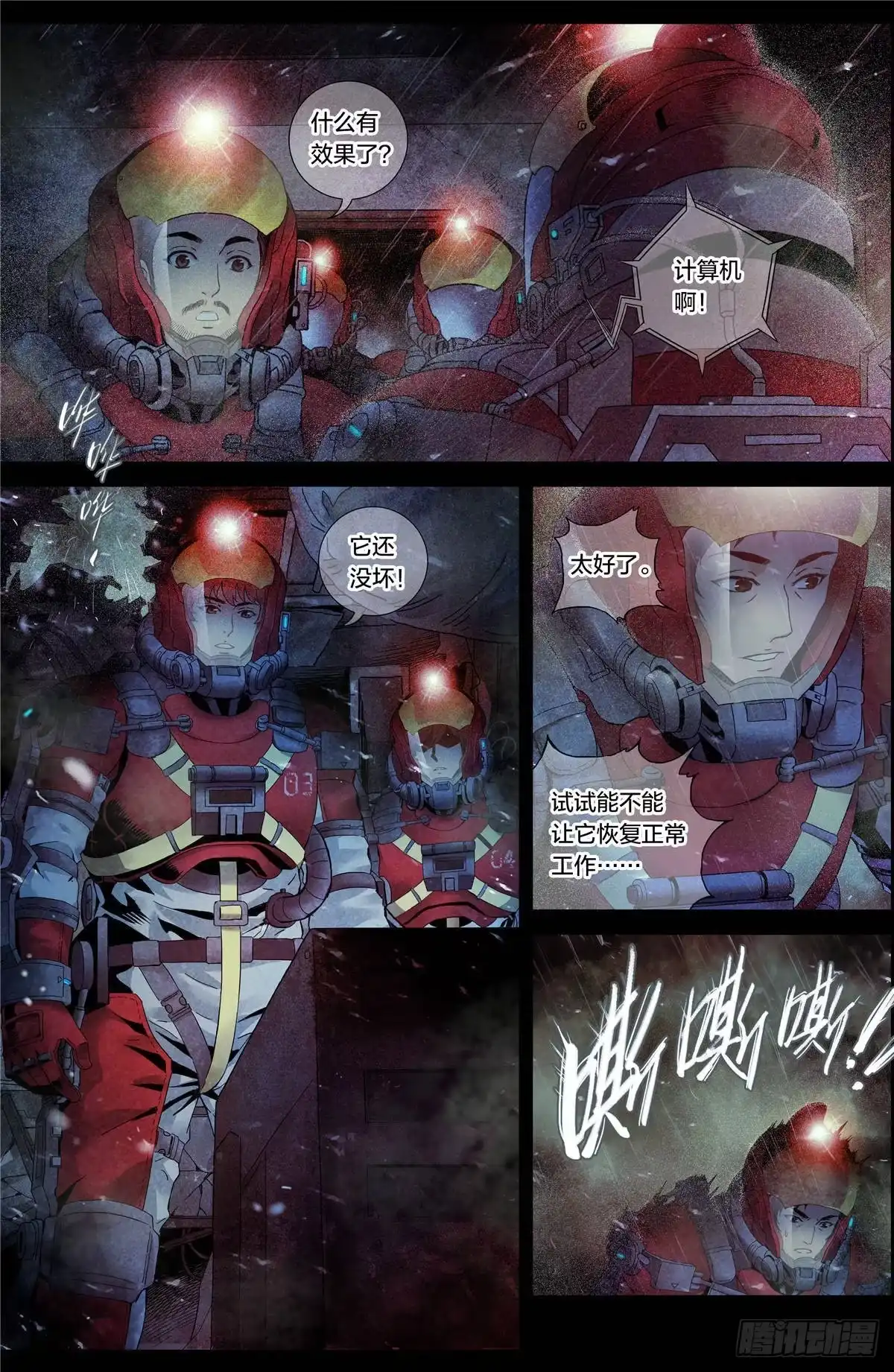 第9页