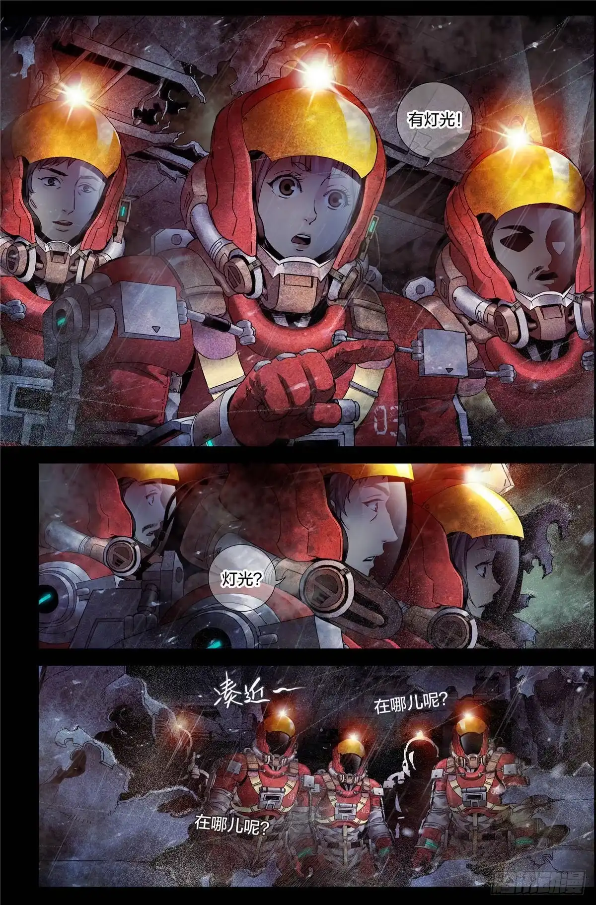 第7页