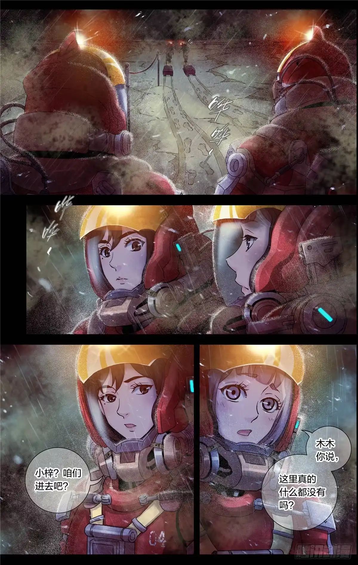 第3页