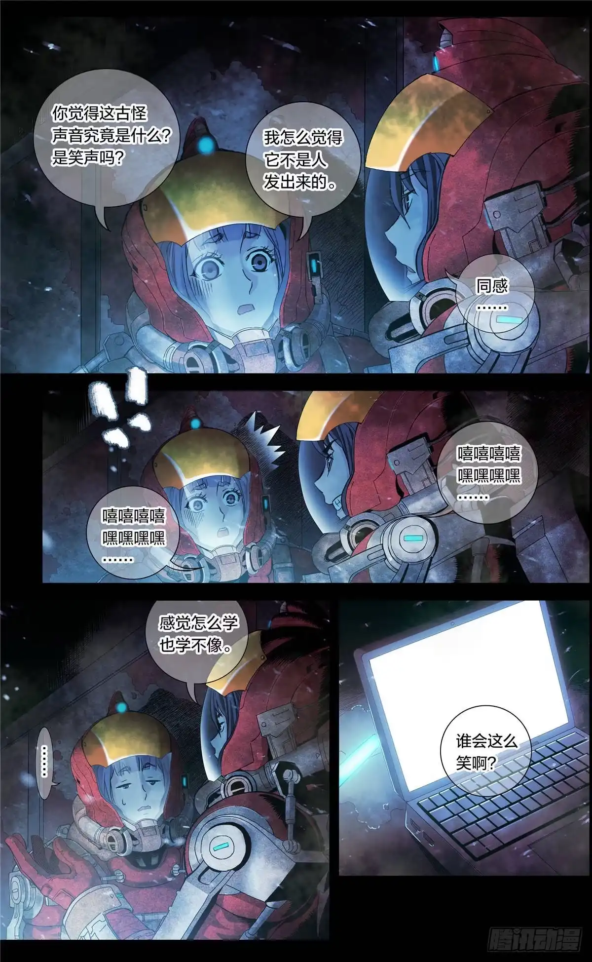 第3页