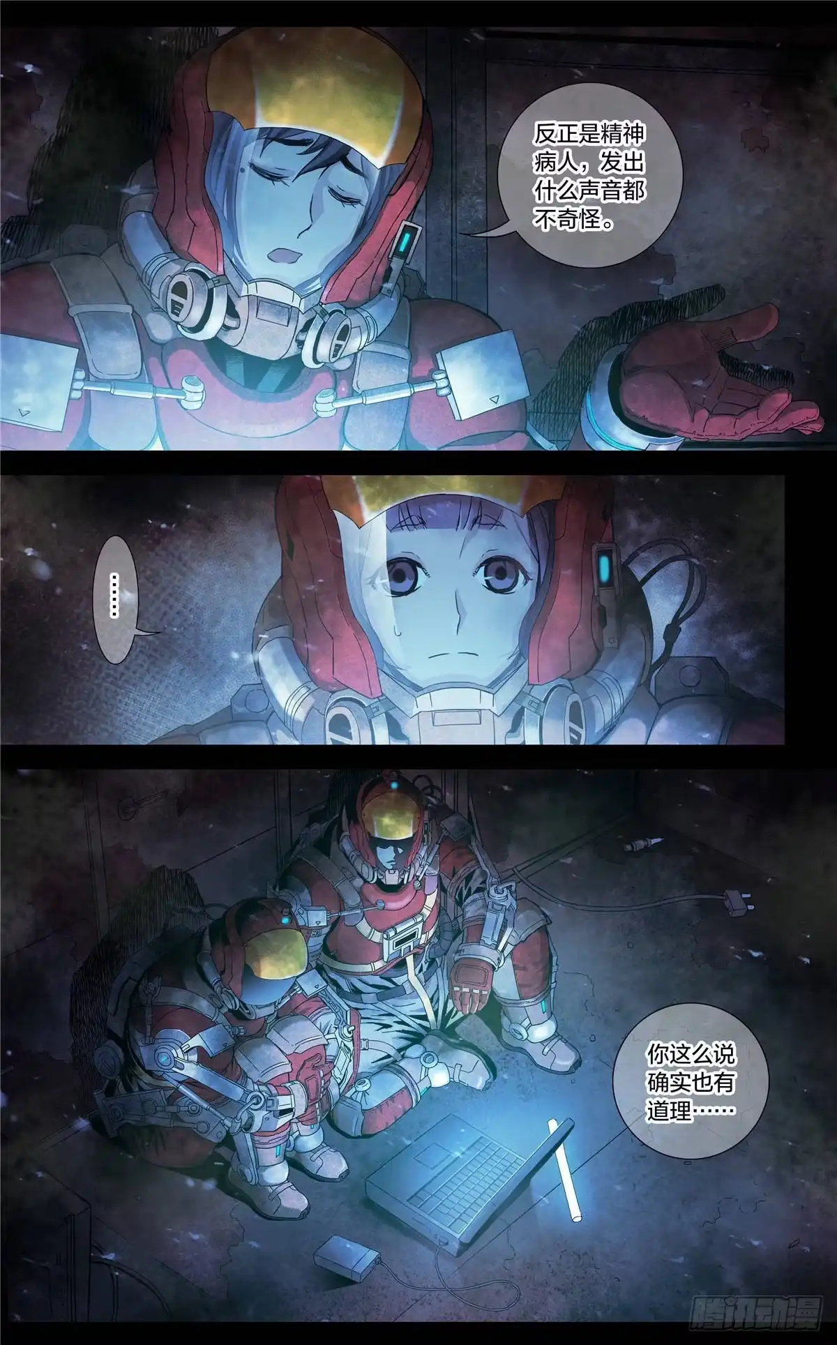 第6页