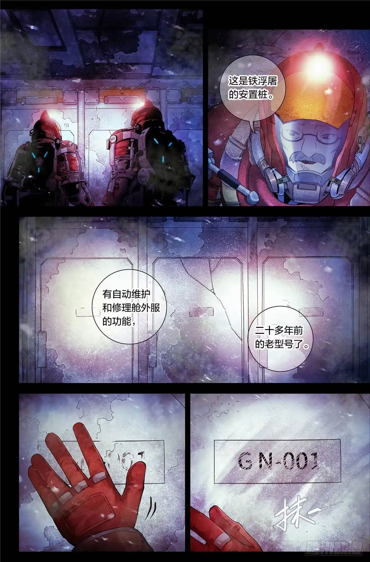 第13页