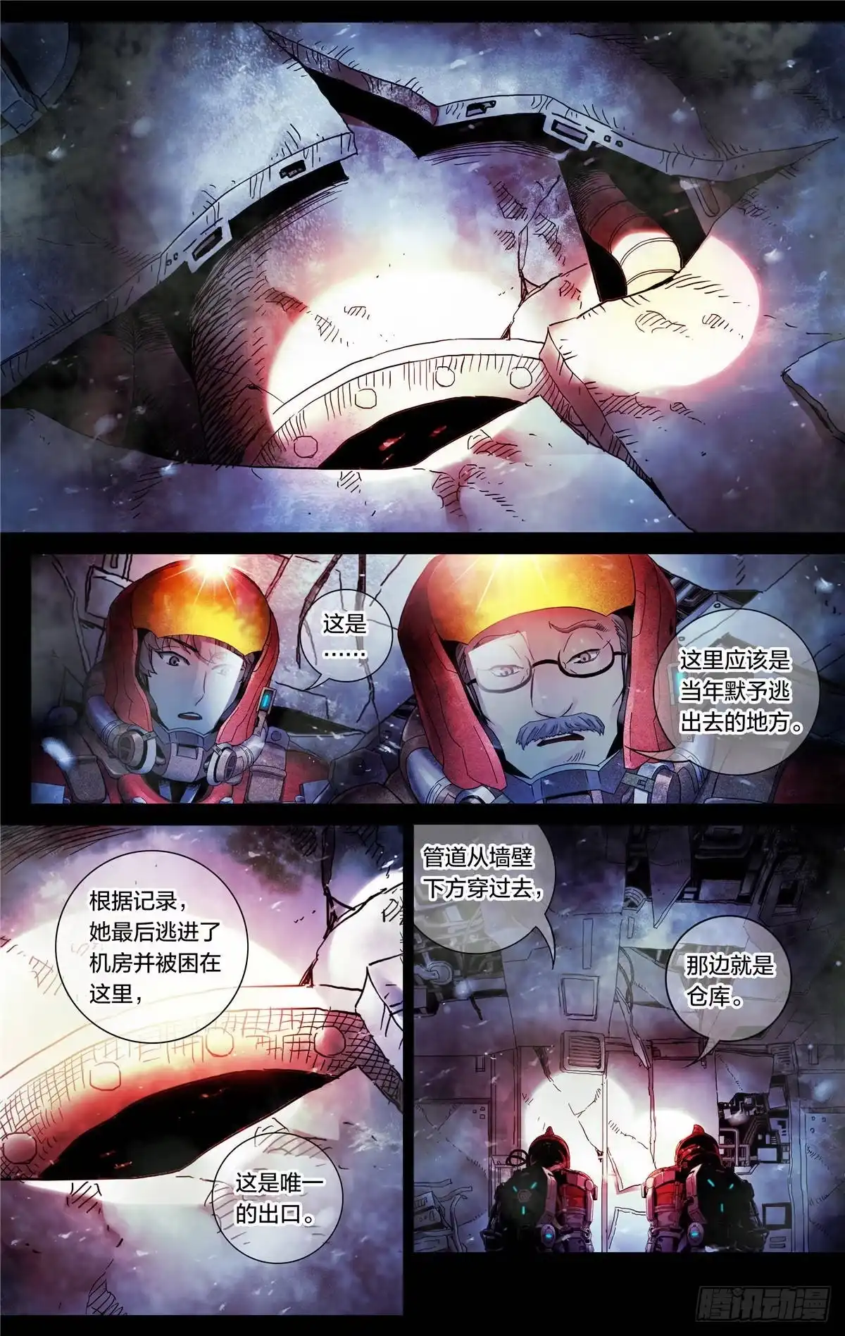 第15页