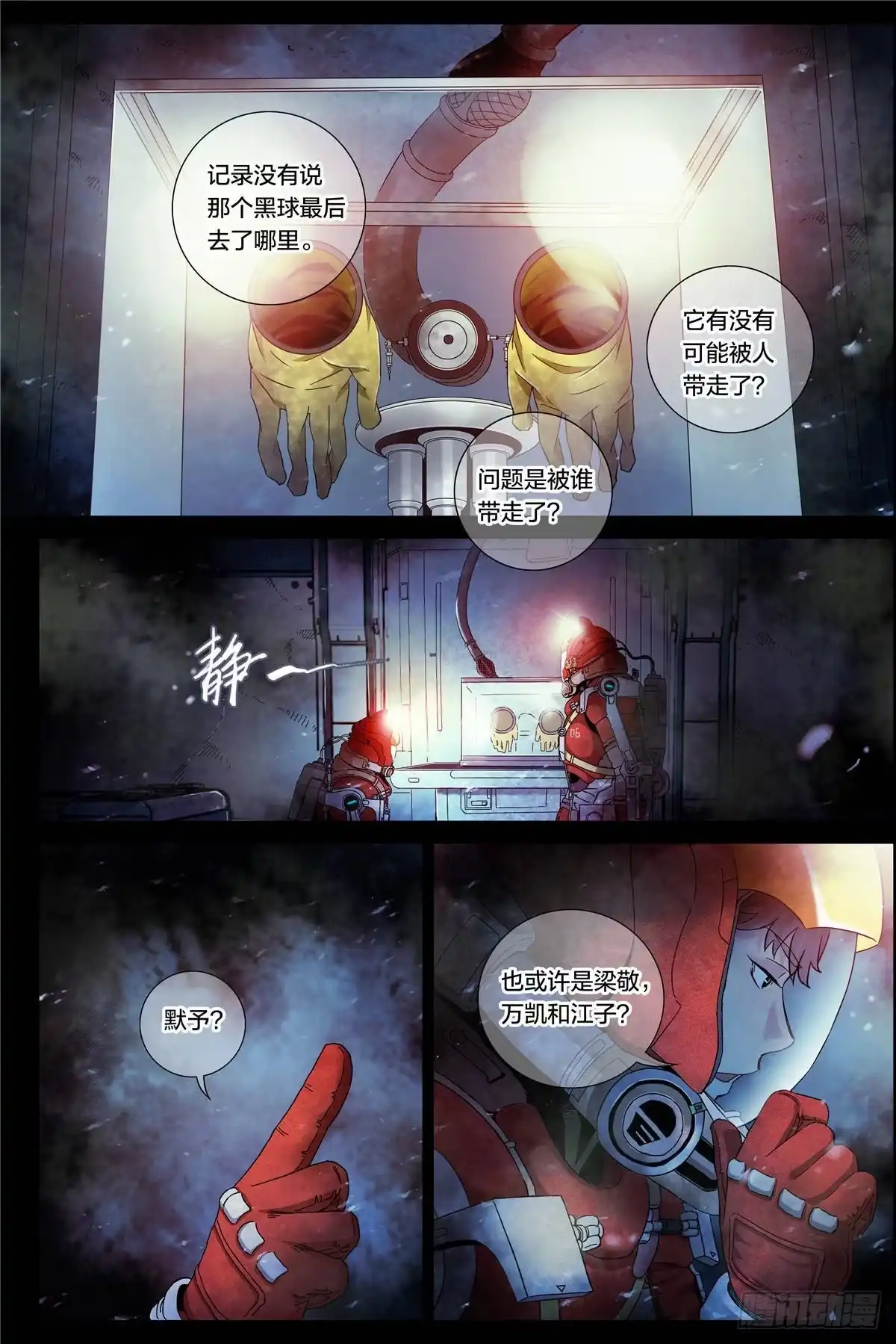 第13页